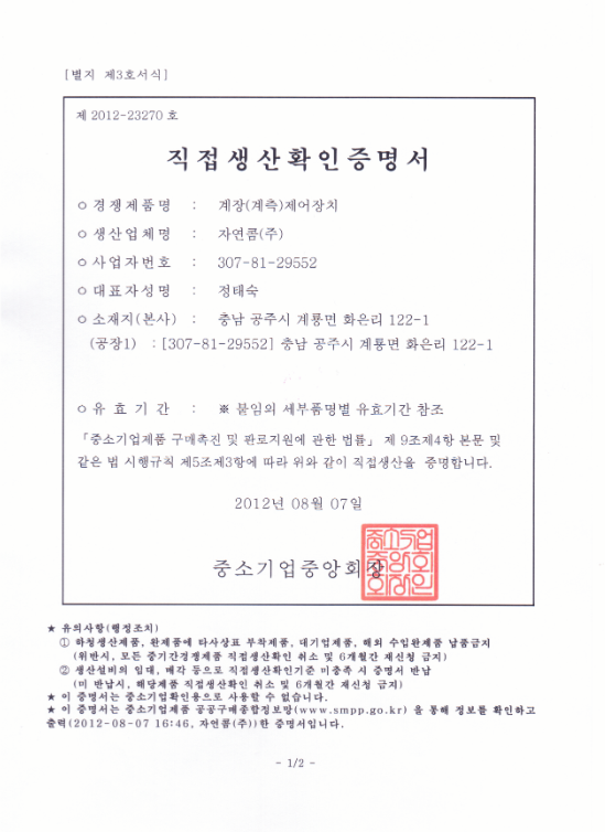 자격증8